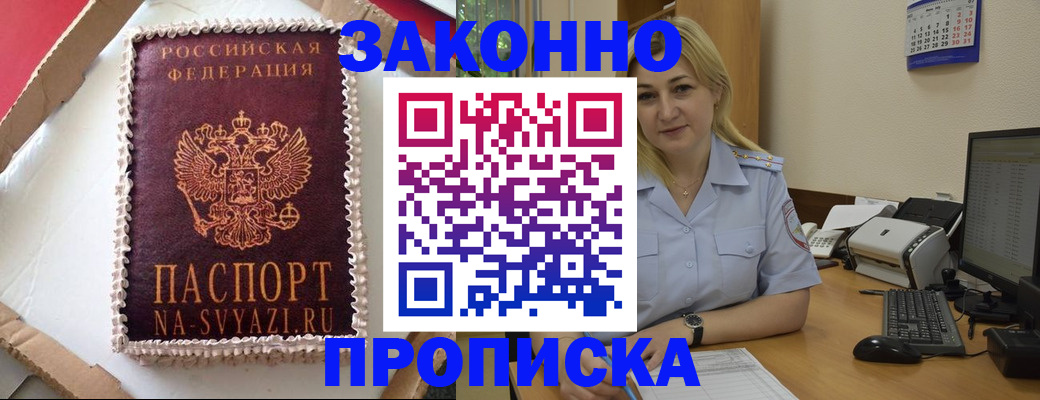 форма 3 в Буйе