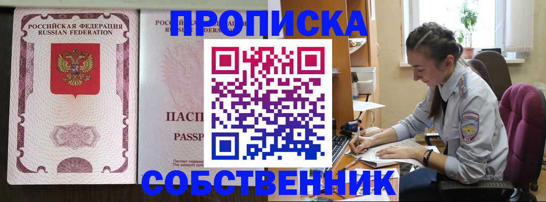 временная регистрация госуслуги в Буйе